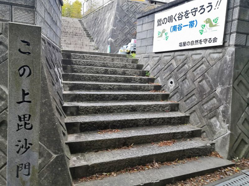 塩屋眺海墓苑