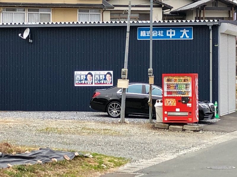 熊本市営 花園墓地