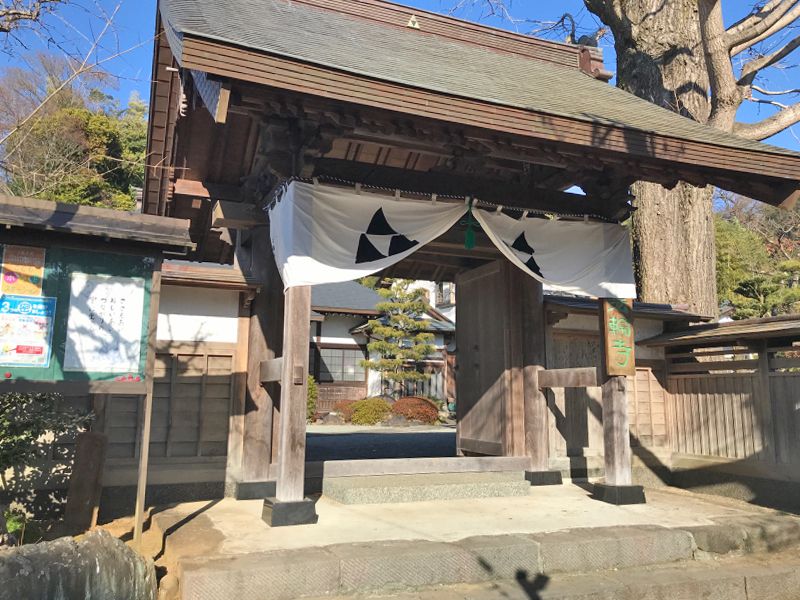法輪寺