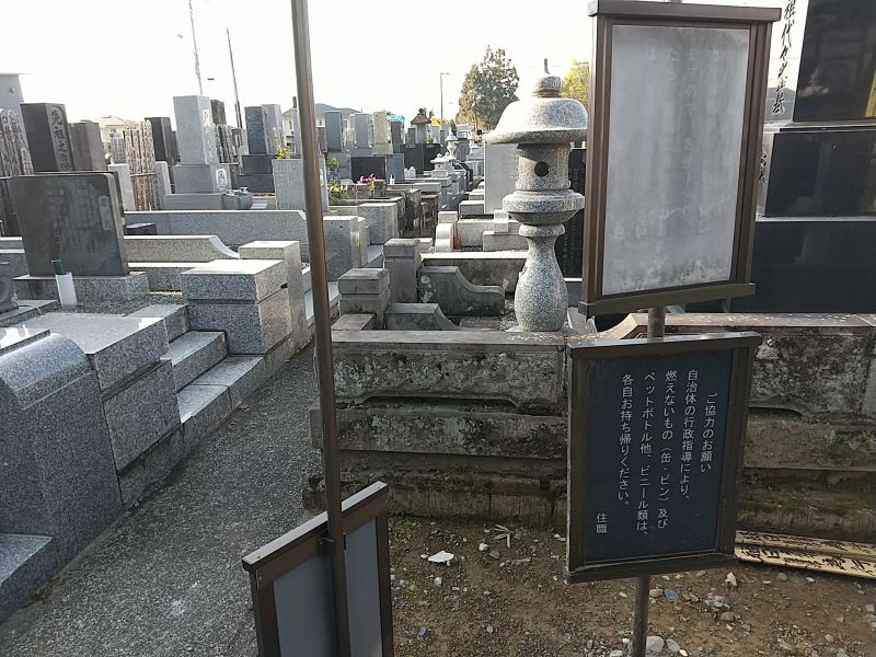 香徳寺