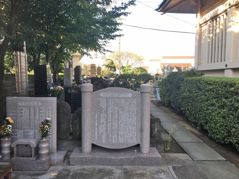 真言宗 豊山派 福性寺