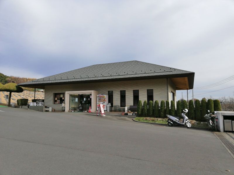 相模メモリアルパーク