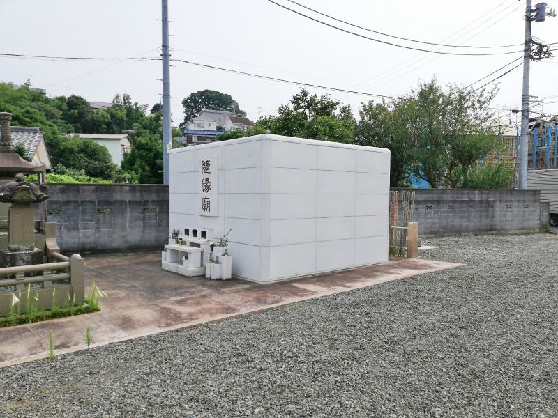 宗信寺墓苑