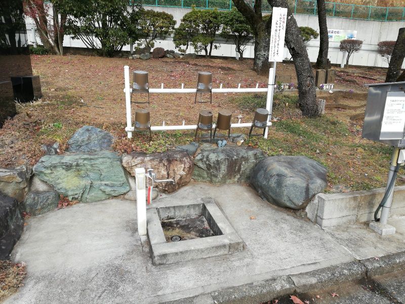 相模メモリアルパーク　相模やすらぎの会