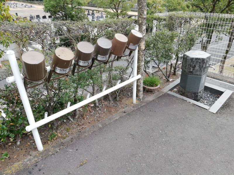 相模メモリアルパーク　相模やすらぎの会