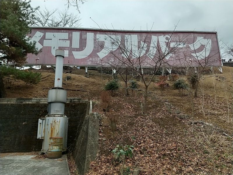 上毛高原メモリアルパーク 永代供養墓