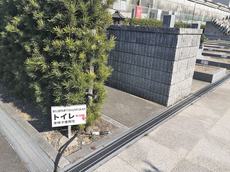 古宮霊園