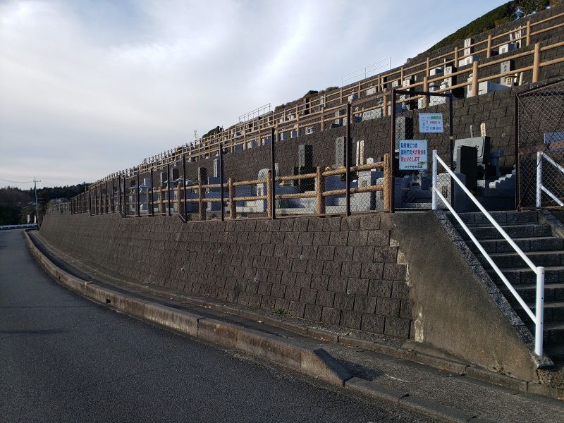 日立平和台霊園