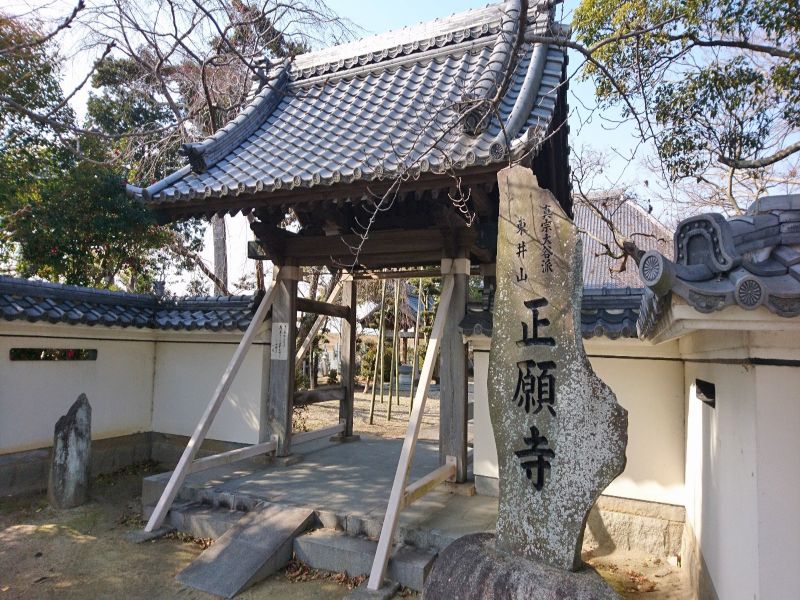 正願寺墓地