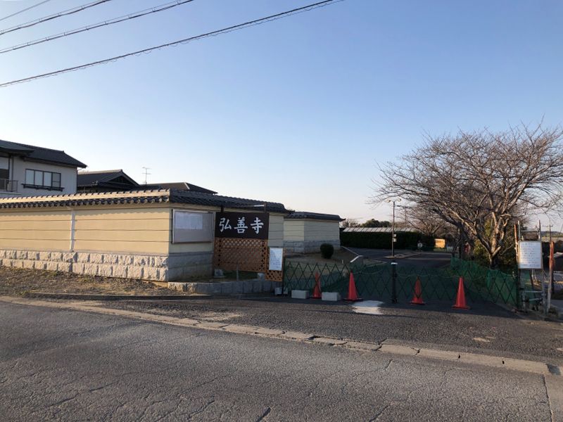 桜ヶ丘墓苑