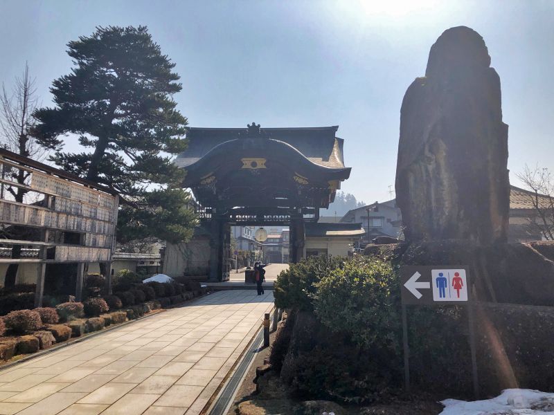 高山市営 別院墓地