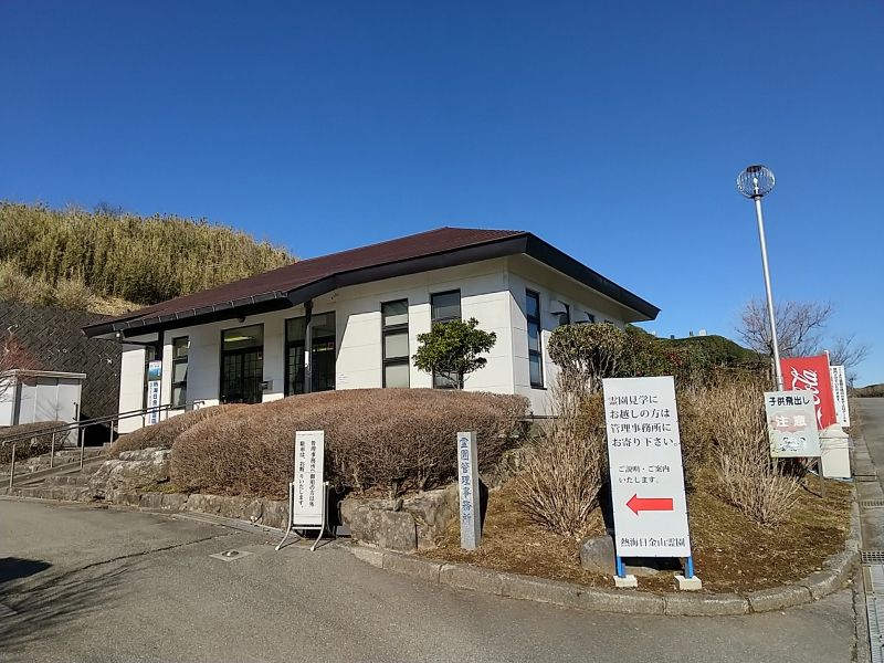 熱海日金山霊園