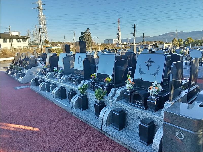 やすらぎ霊園するが