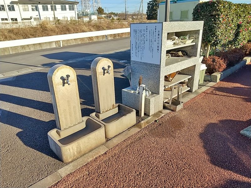 やすらぎ霊園するが