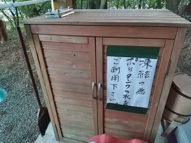 ごてんば霊園