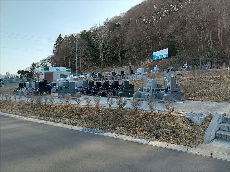 軽井沢佐久霊園