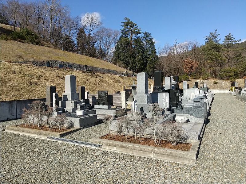 中尾山霊園