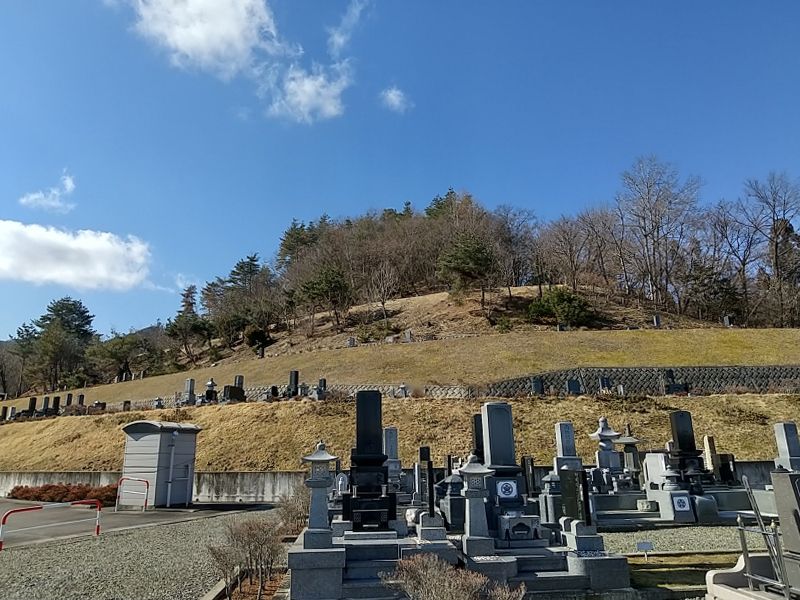 中尾山霊園