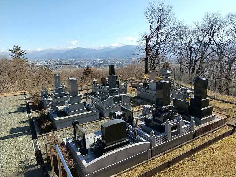 中尾山霊園