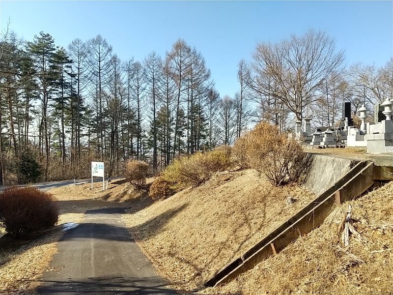 佐久宝寿霊園