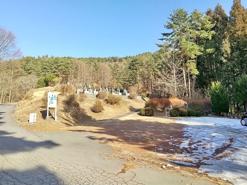 佐久宝寿霊園
