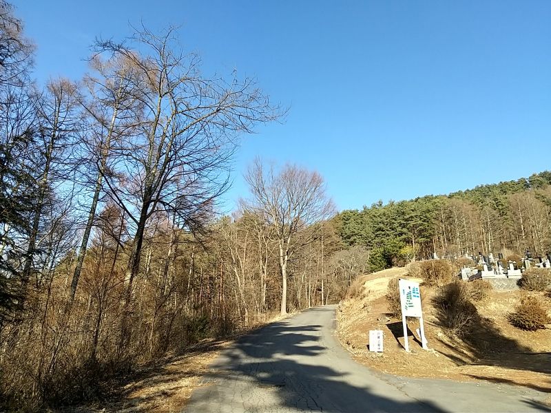 佐久宝寿霊園