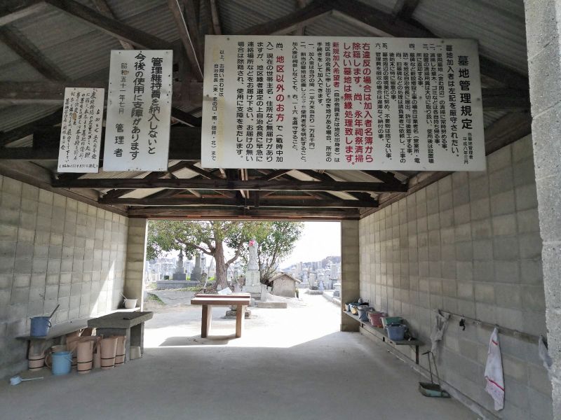 神出南墓地