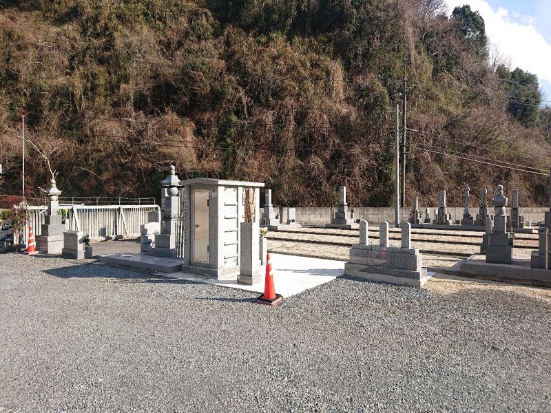 和霊園