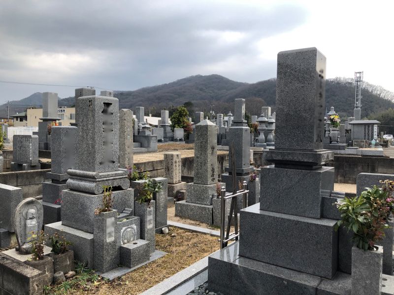 岡山市営 中原墓地