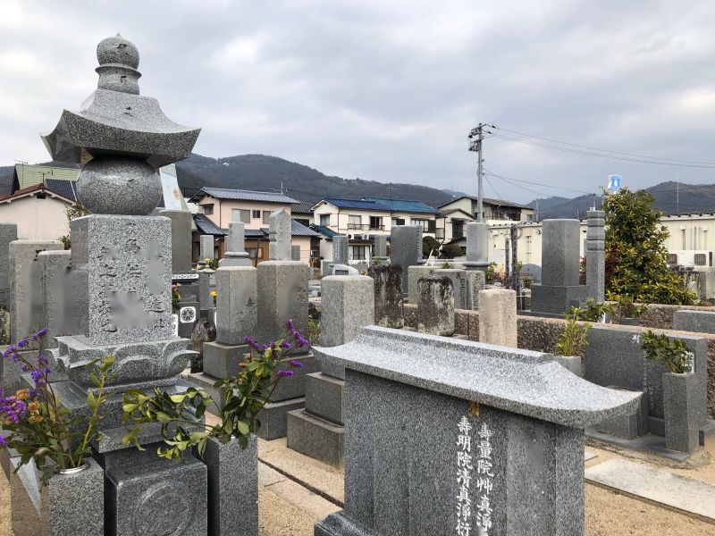 岡山市営 中原墓地