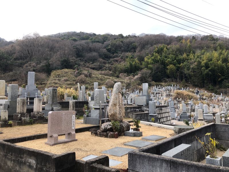 岡山市営 原尾島墓地