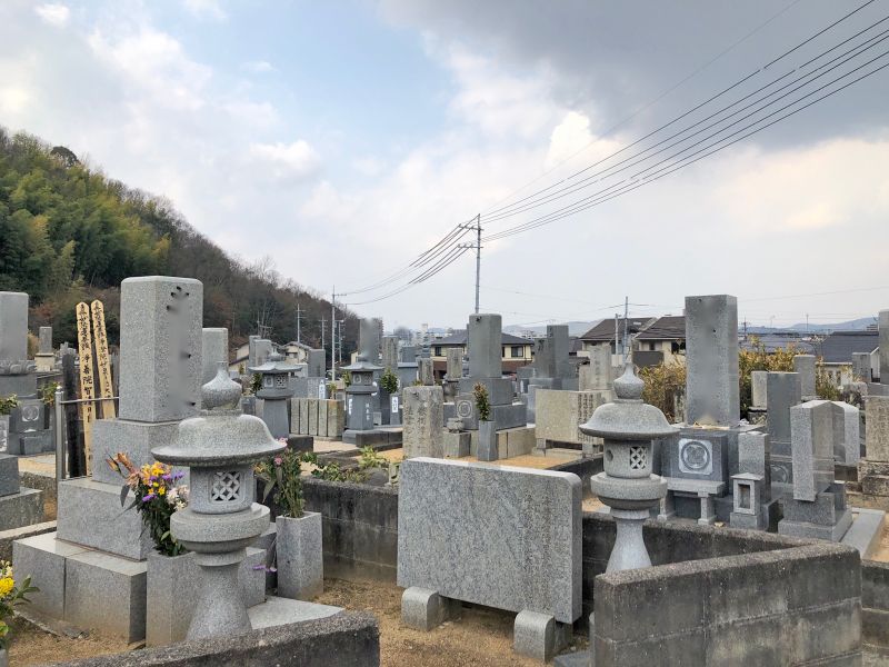 岡山市営 原尾島墓地