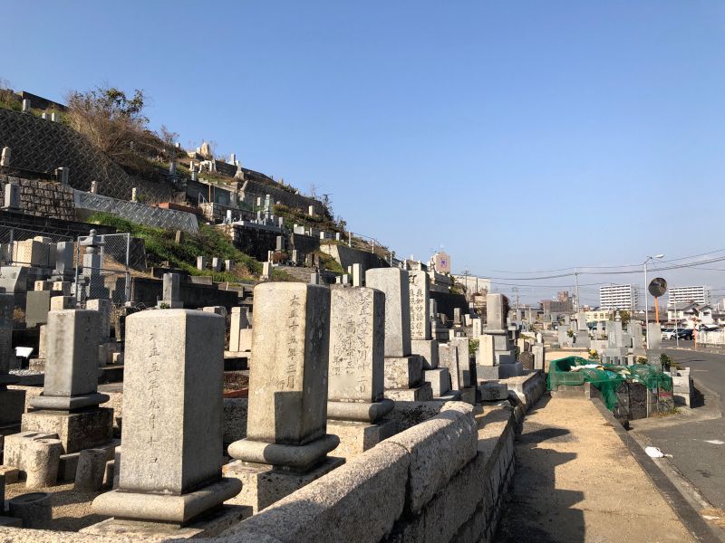 岡山市営 網浜墓地（東山墓地）