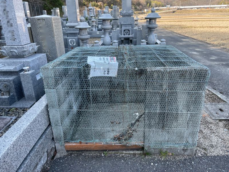 岡山市営 一日市墓地