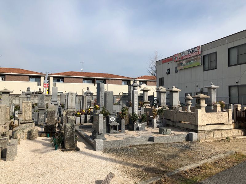 岡山市営 豊成墓地