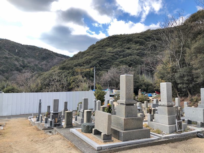 玉野市営 渋川二号墓地