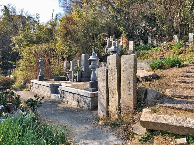 玉野市営 八浜大乗権墓地