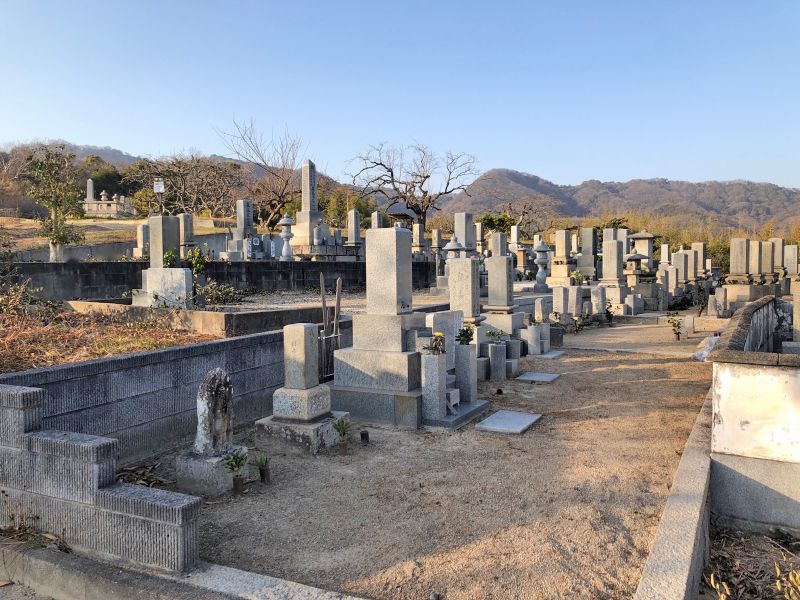 玉野市営 山田無動院墓地
