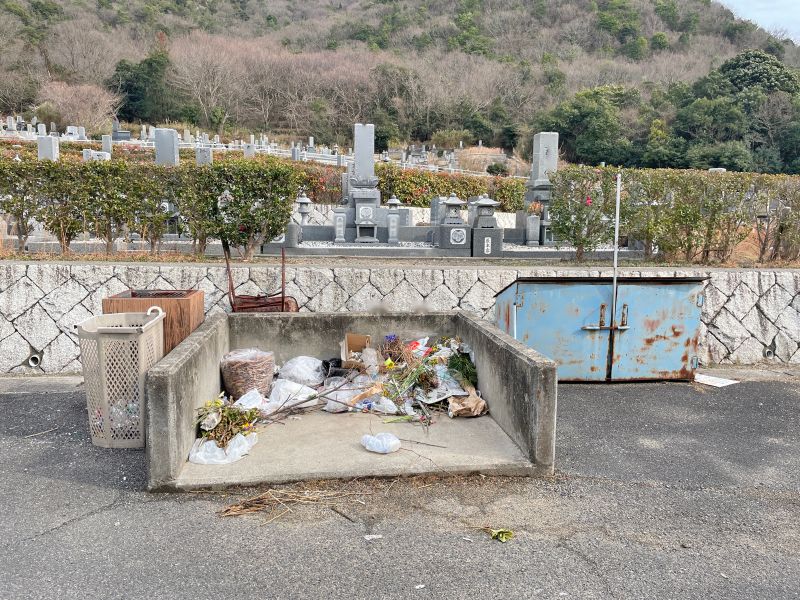 備前市営 寒河墓園