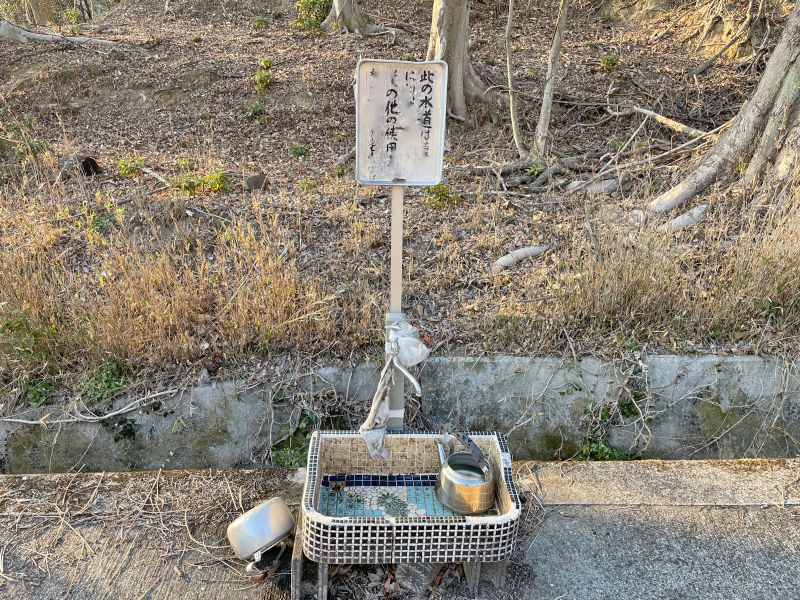 備前市営 蟹ケ谷墓地