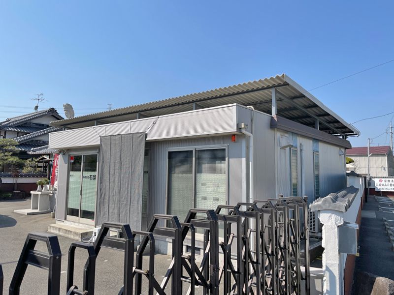 不動寺墓地「浅川霊園」