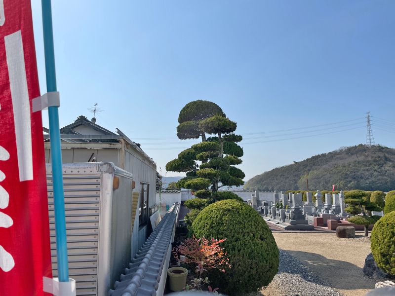 不動寺墓地「浅川霊園」