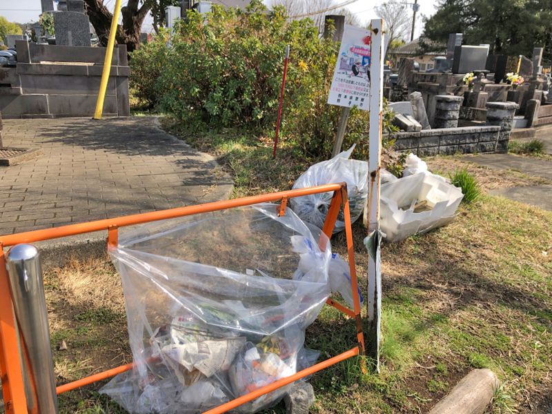 熊本市営 小峯墓地