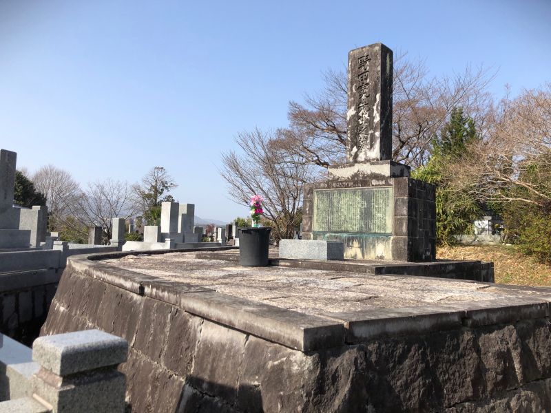 熊本市営 小峯墓地