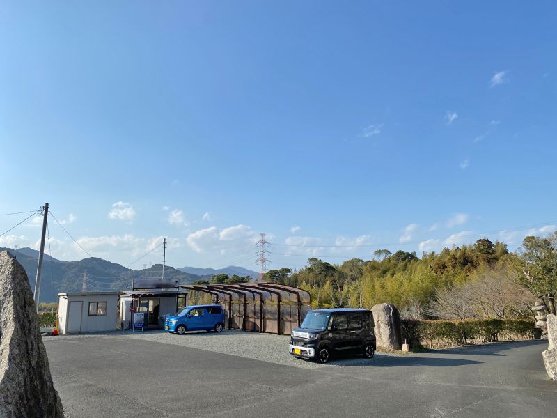 平尾台霊園