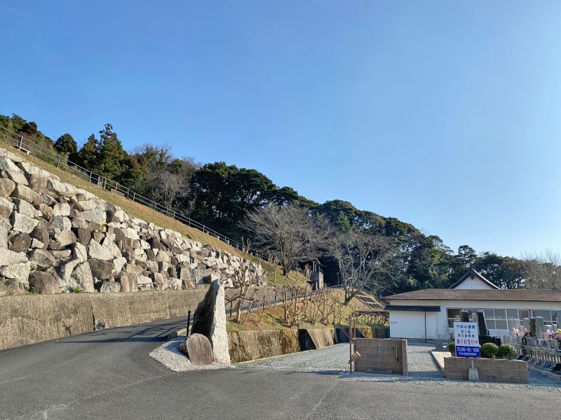 平尾台霊園