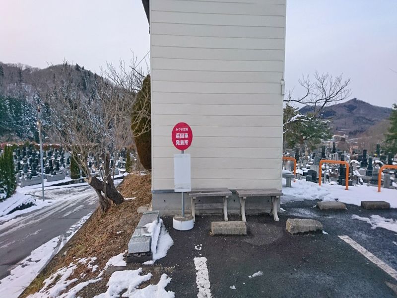 太陽の絆