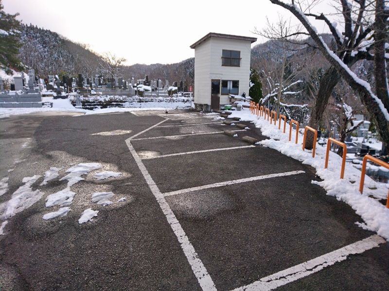 太陽の絆