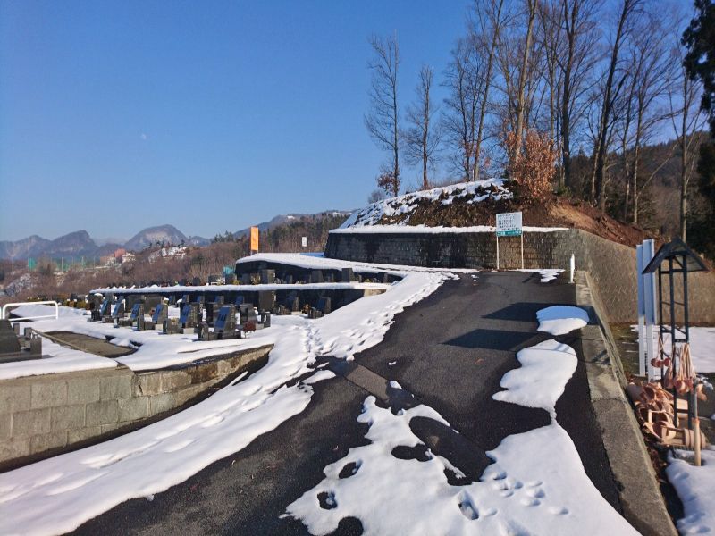 山形霊園