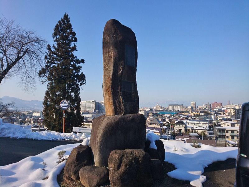 山形霊園
